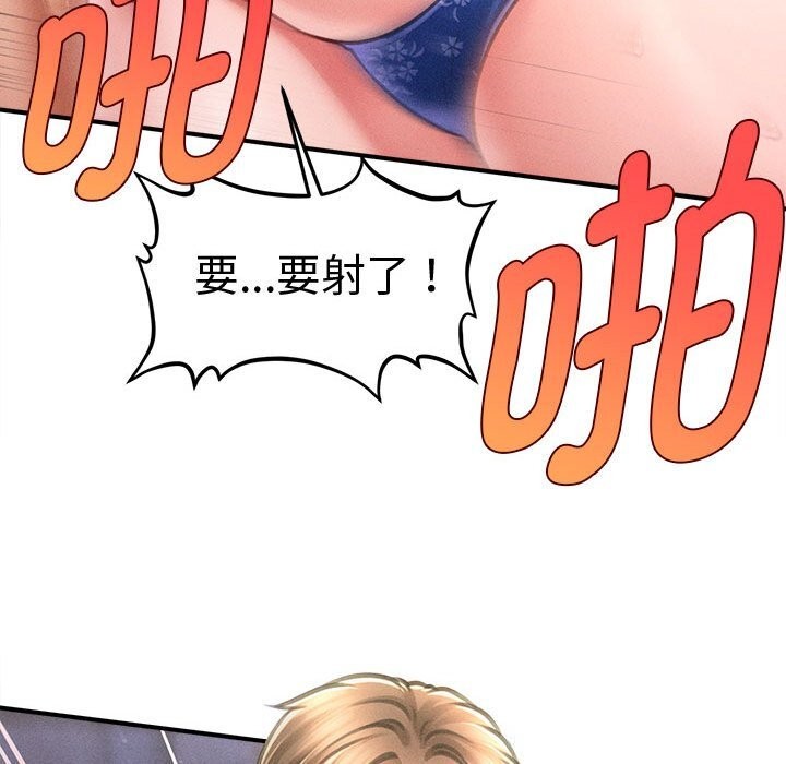 《會長家的小兒子》漫画 第27話