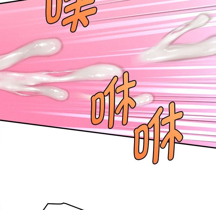 《會長家的小兒子》漫画 第27話