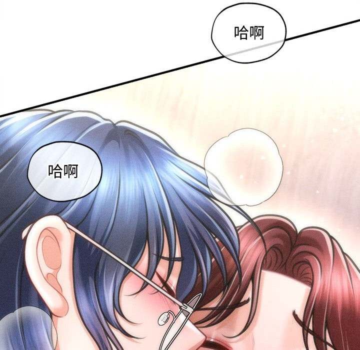 《會長家的小兒子》漫画 第27話
