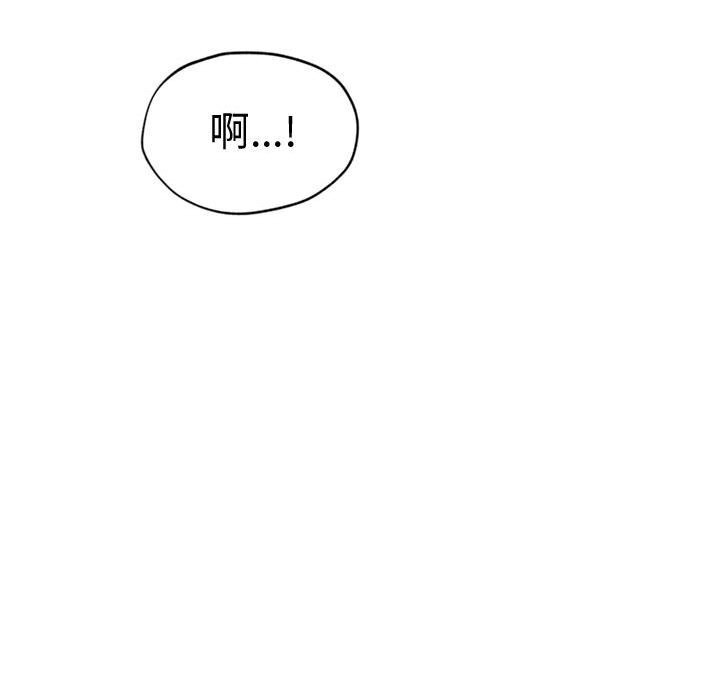 《會長家的小兒子》漫画 第27話