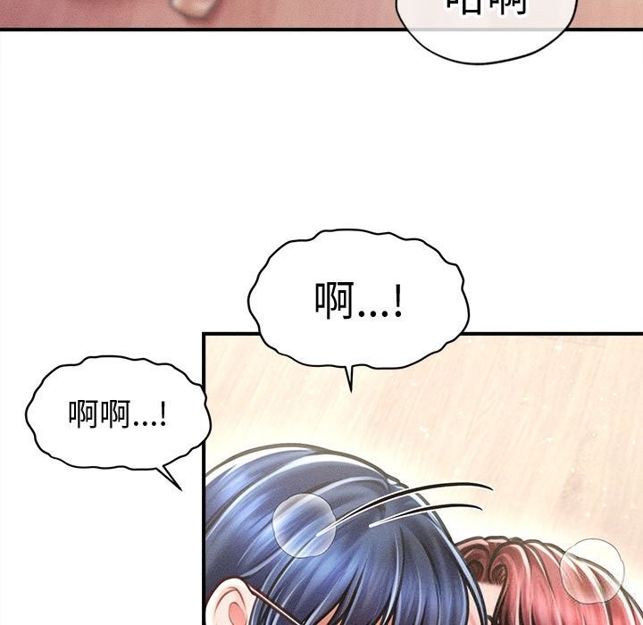 《會長家的小兒子》漫画 第28話
