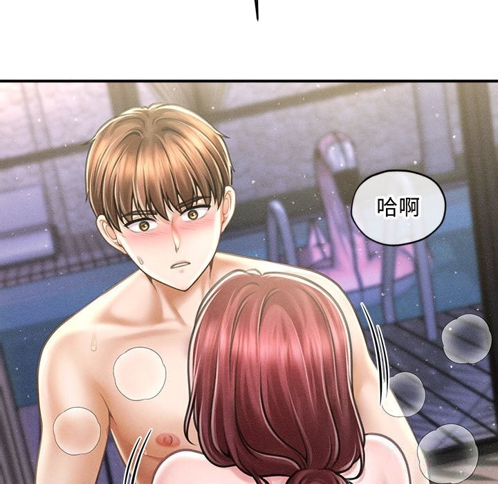 《會長家的小兒子》漫画 第28話