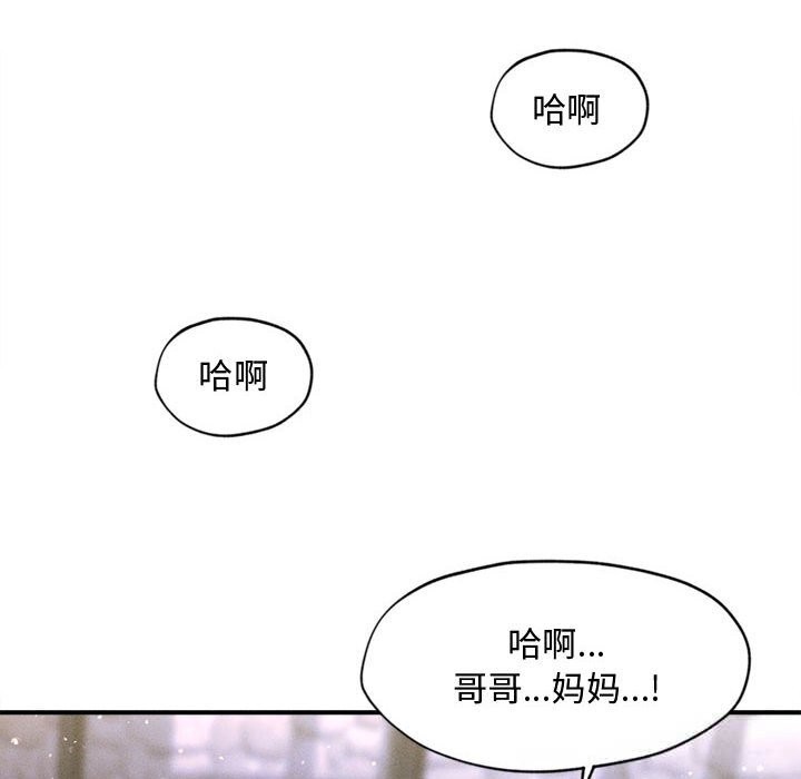 《會長家的小兒子》漫画 第28話
