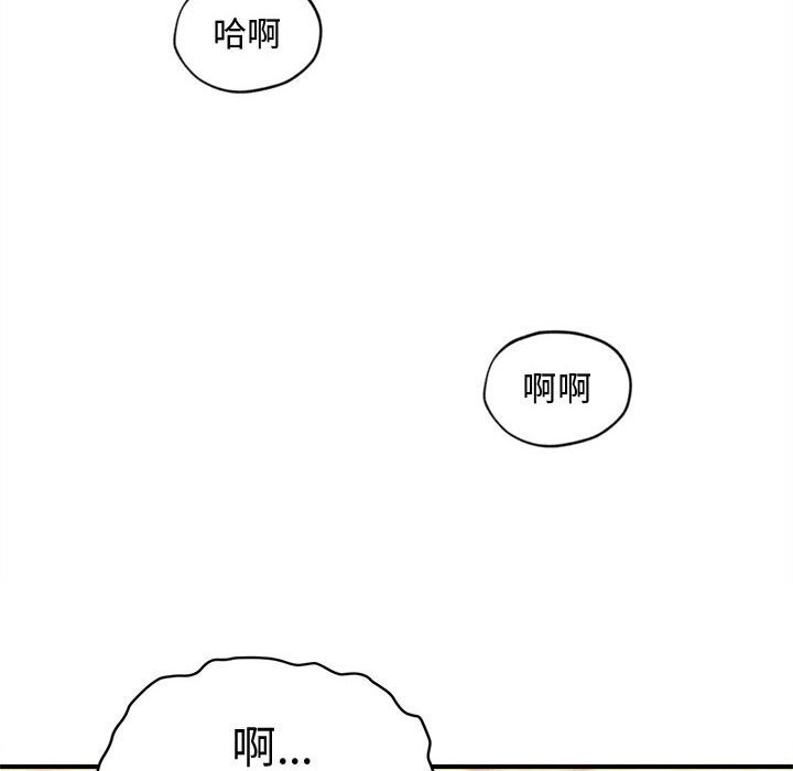 《會長家的小兒子》漫画 第28話