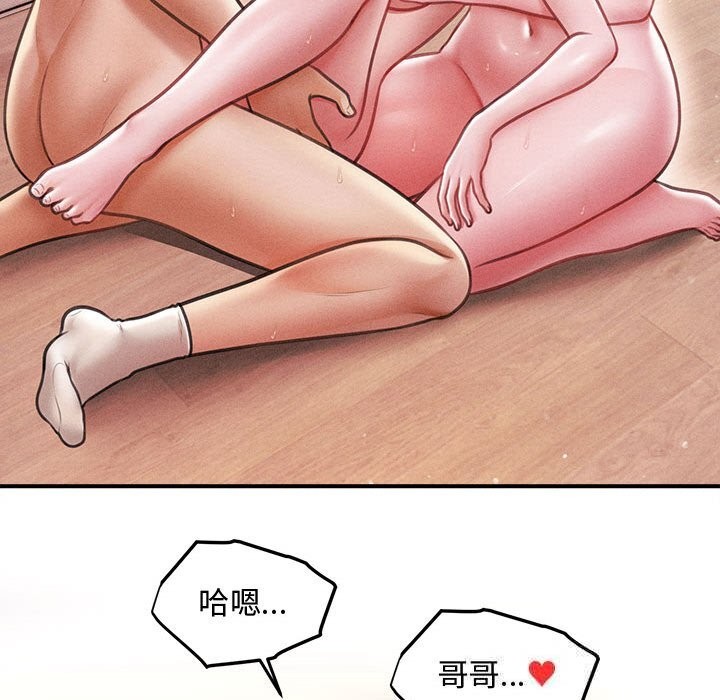 《會長家的小兒子》漫画 第28話