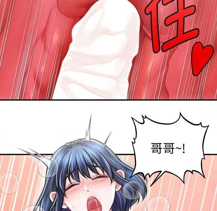 《會長家的小兒子》漫画 第28話