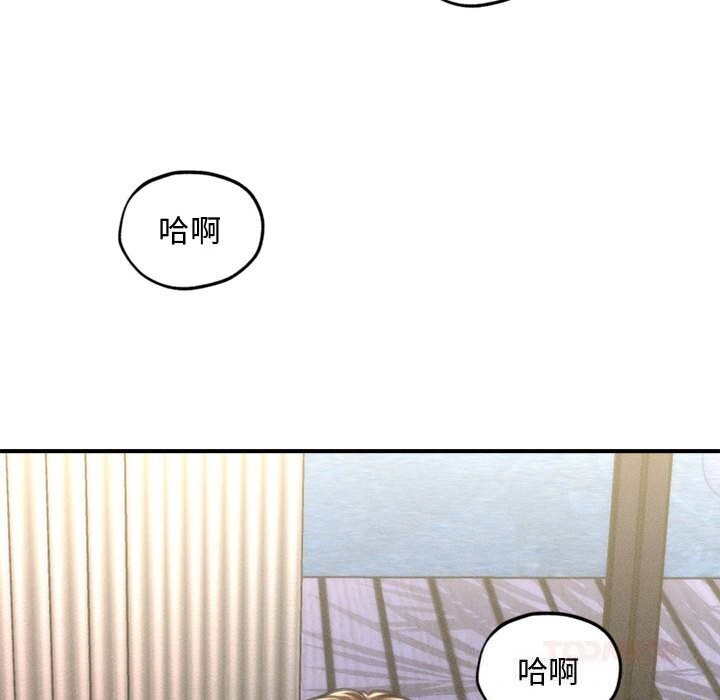 《會長家的小兒子》漫画 第28話