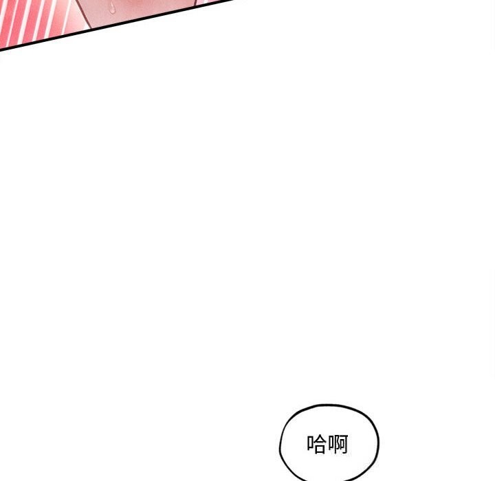《會長家的小兒子》漫画 第28話