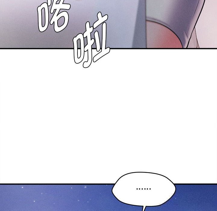 《會長家的小兒子》漫画 第28話