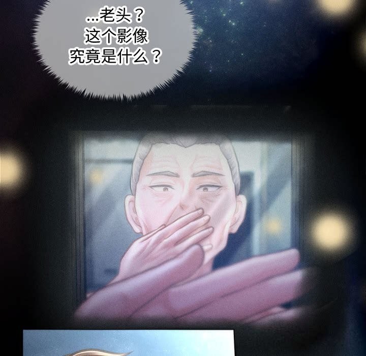 《會長家的小兒子》漫画 第29話