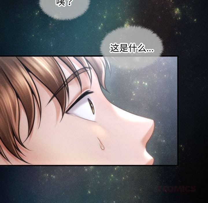 《會長家的小兒子》漫画 第29話