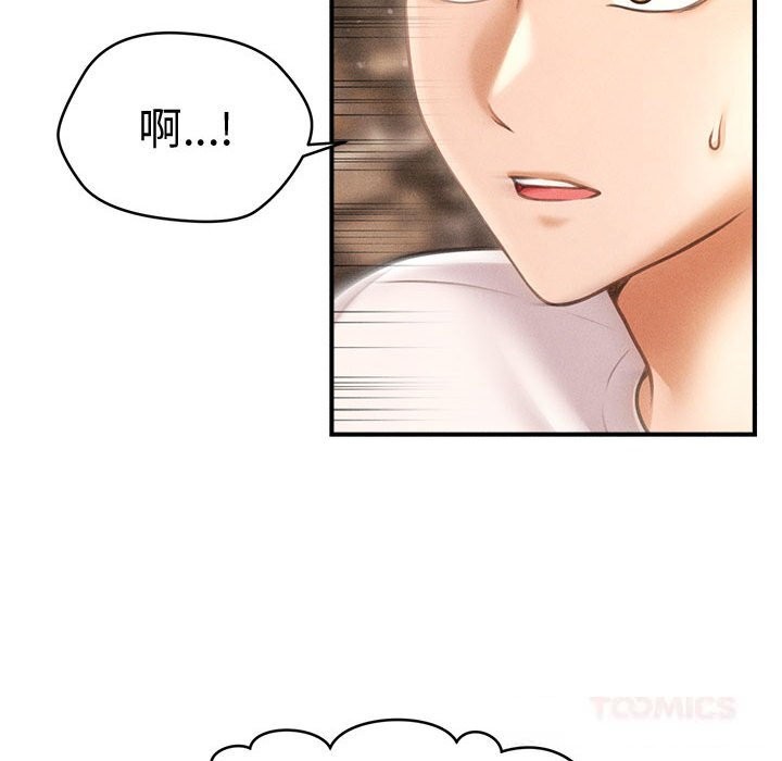《會長家的小兒子》漫画 第29話