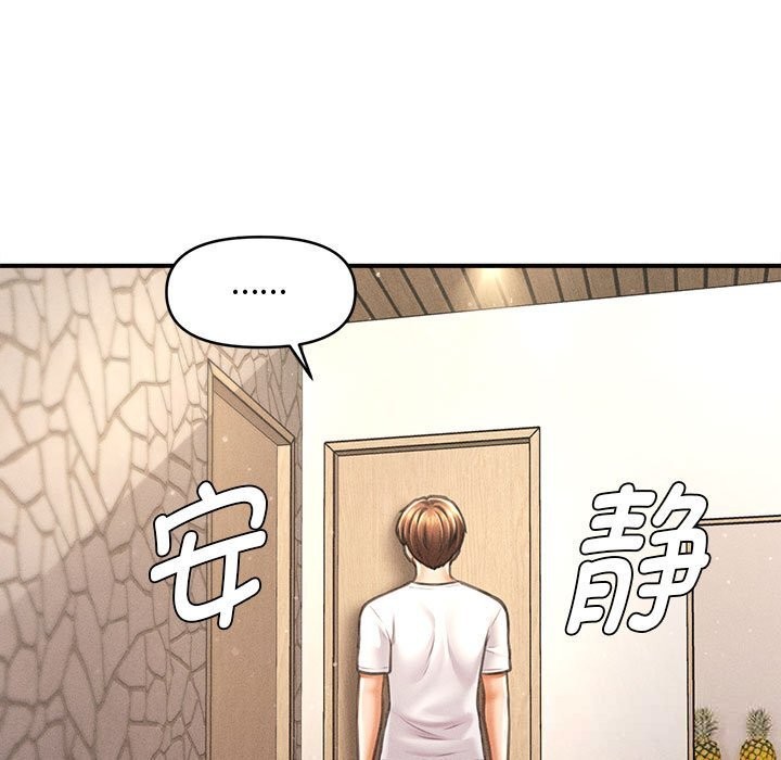 《會長家的小兒子》漫画 第29話