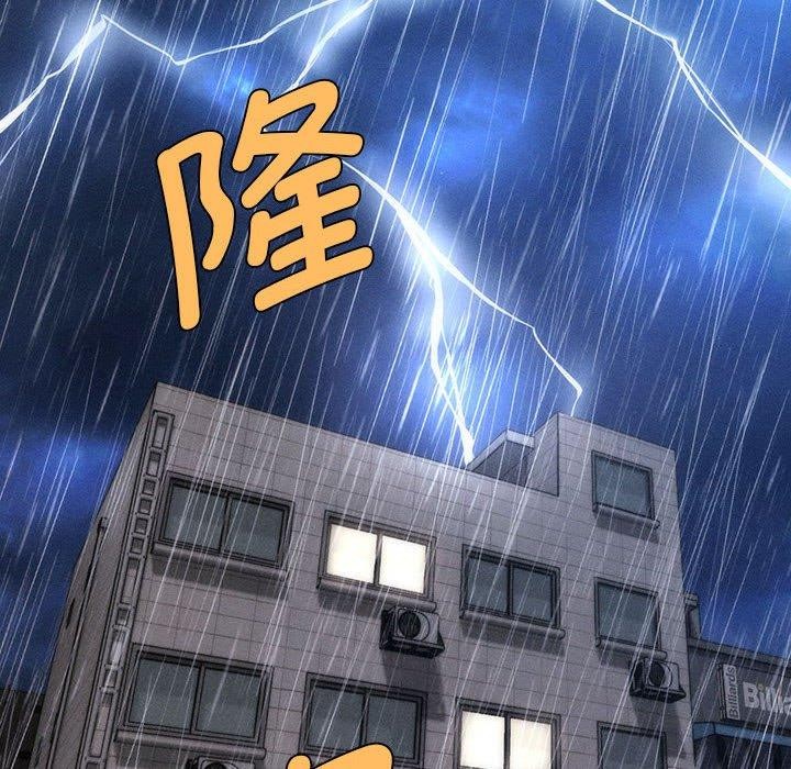 《會長家的小兒子》漫画 第3話