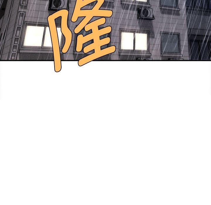 《會長家的小兒子》漫画 第3話