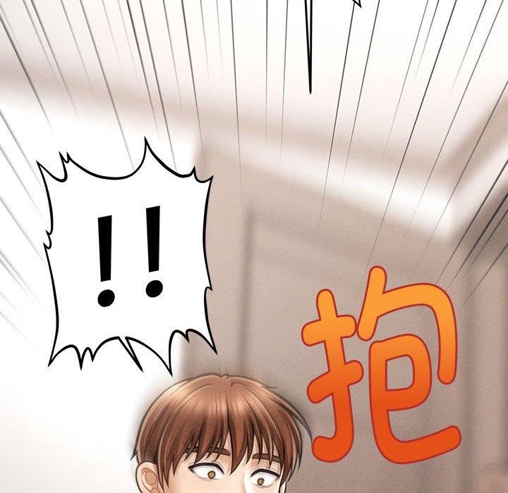 《會長家的小兒子》漫画 第3話