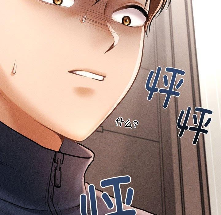 《會長家的小兒子》漫画 第3話
