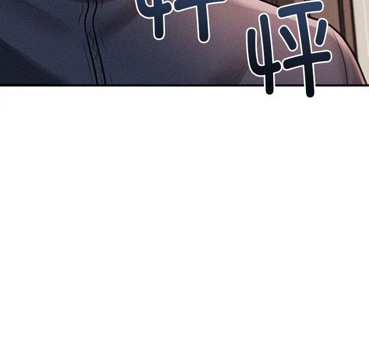 《會長家的小兒子》漫画 第3話