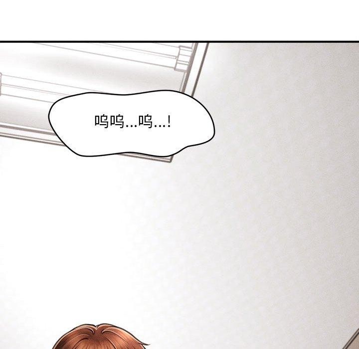 《會長家的小兒子》漫画 第3話