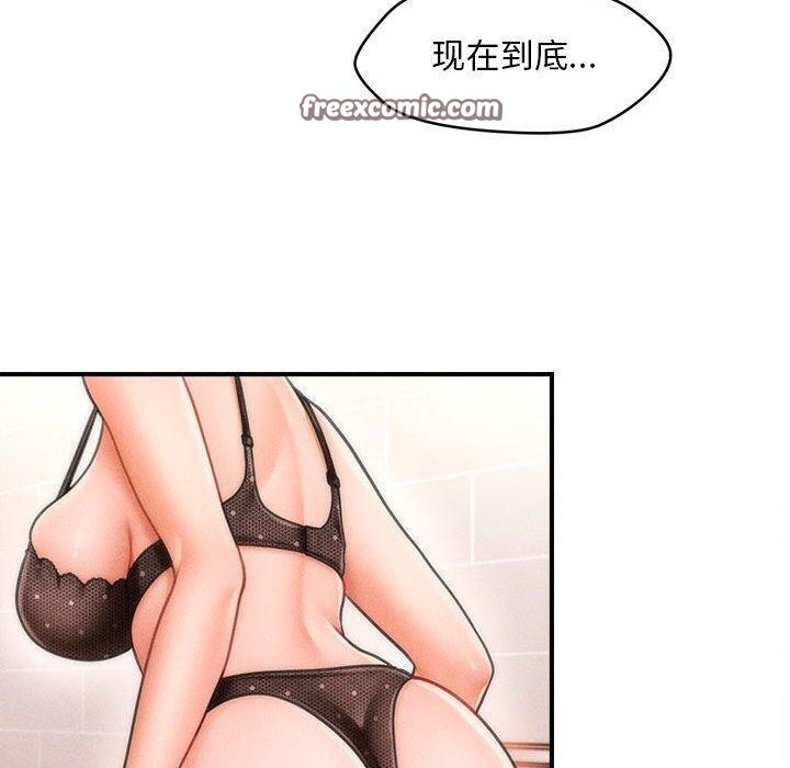 《會長家的小兒子》漫画 第3話