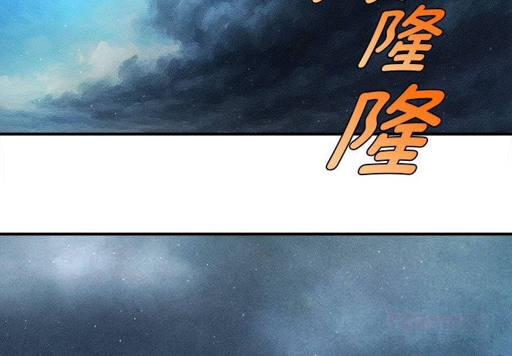 《會長家的小兒子》漫画 第30話