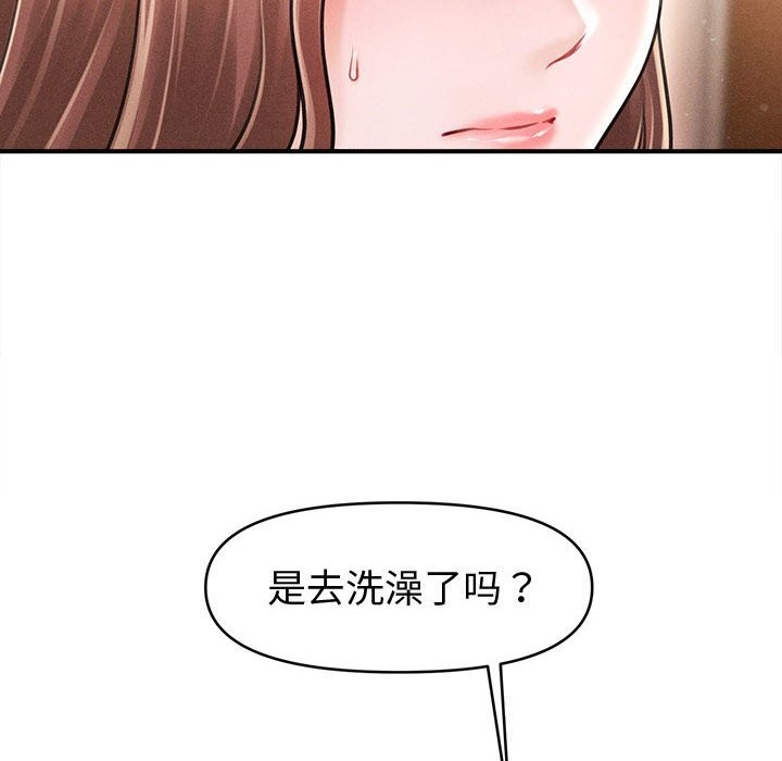 《會長家的小兒子》漫画 第30話