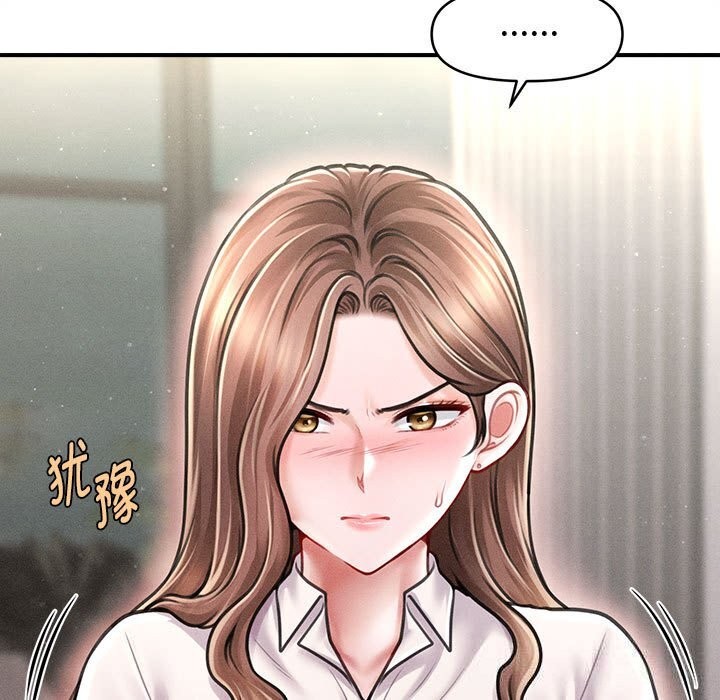 《會長家的小兒子》漫画 第30話