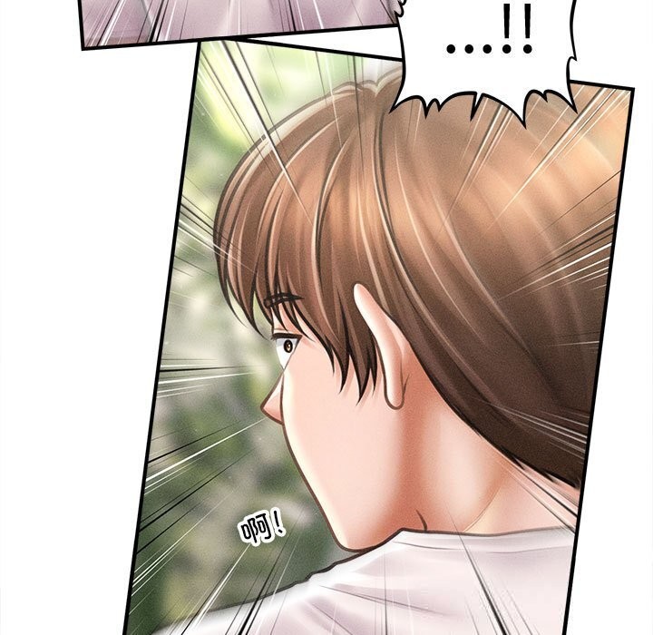 《會長家的小兒子》漫画 第30話