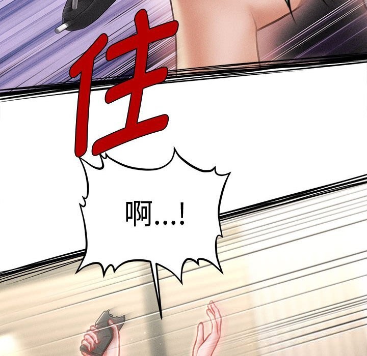 《會長家的小兒子》漫画 第30話