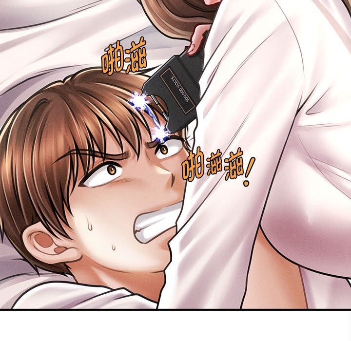 《會長家的小兒子》漫画 第30話