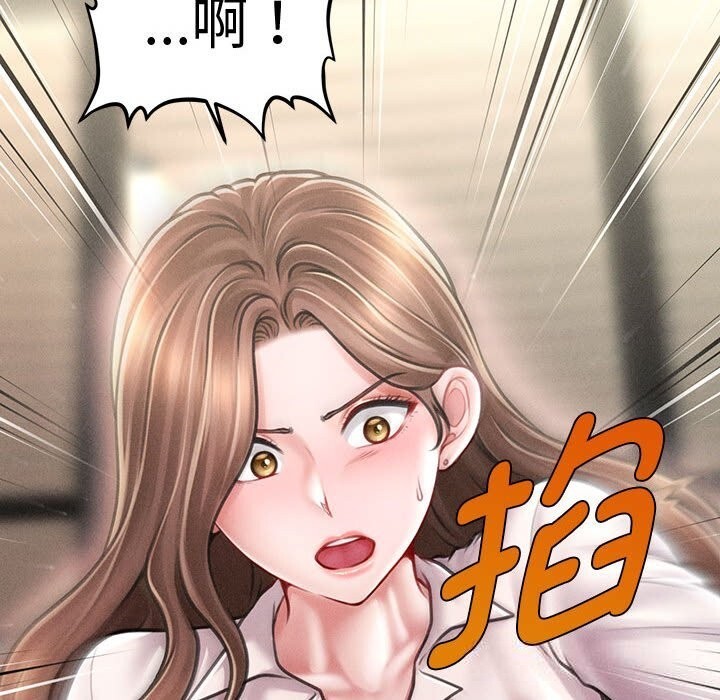 《會長家的小兒子》漫画 第30話