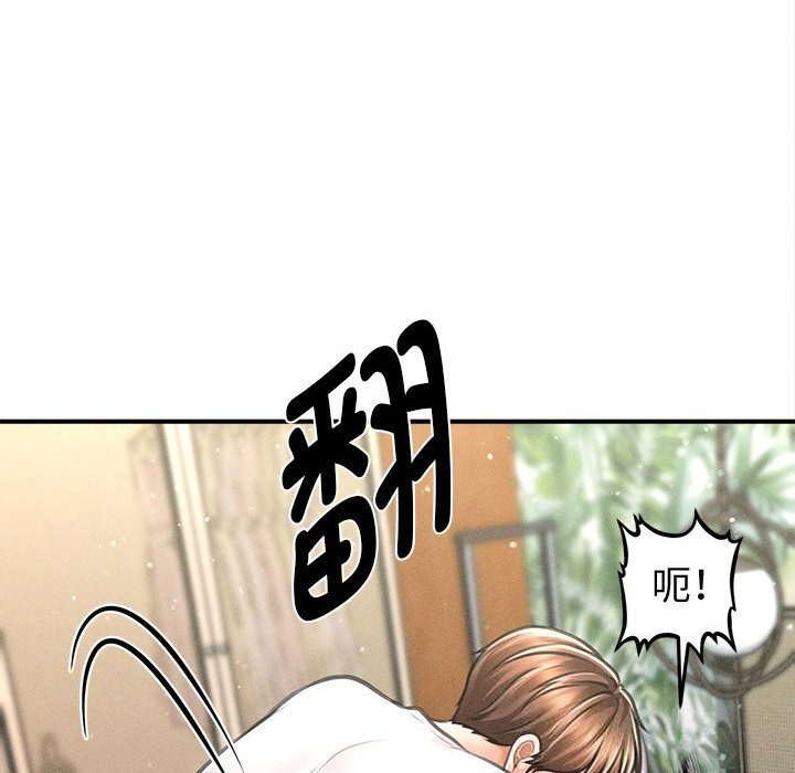 《會長家的小兒子》漫画 第30話