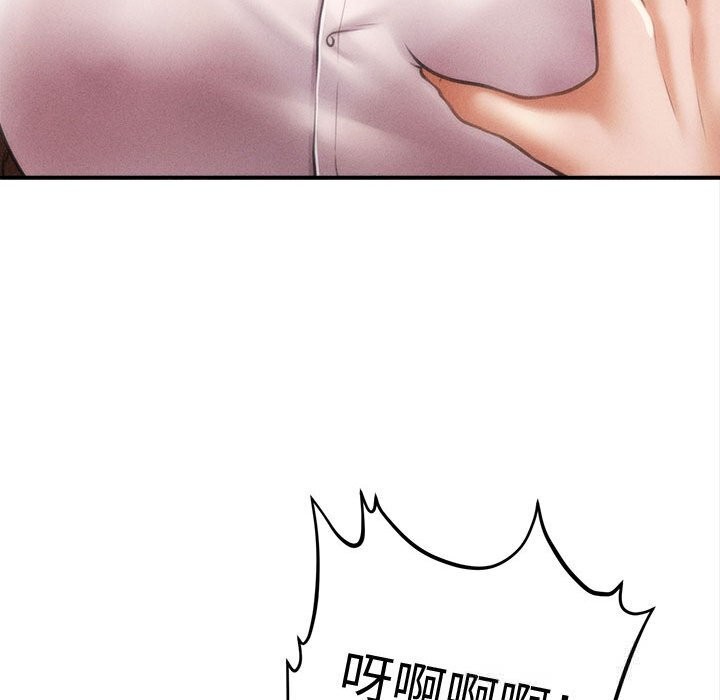 《會長家的小兒子》漫画 第30話