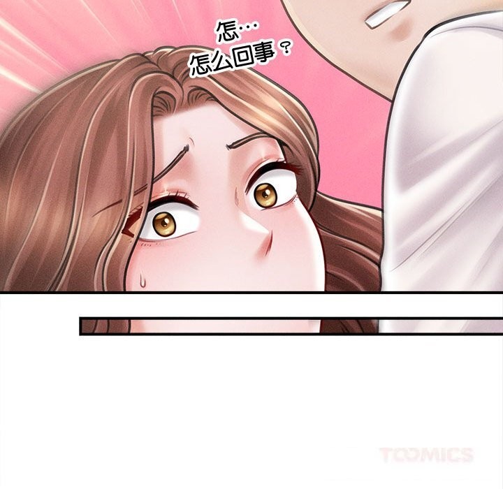 《會長家的小兒子》漫画 第30話