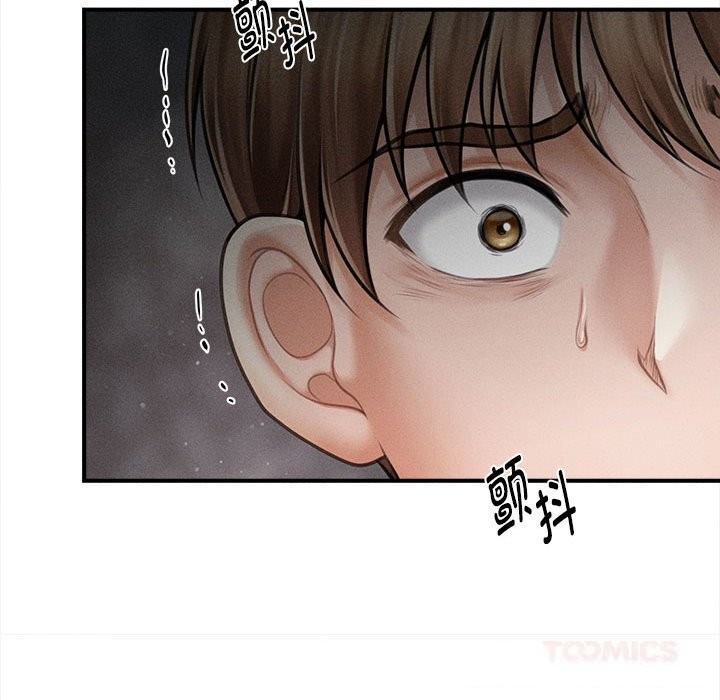 《會長家的小兒子》漫画 第30話