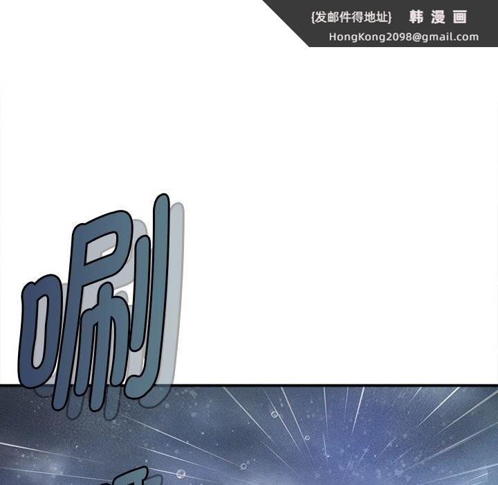 《會長家的小兒子》漫画 第30話