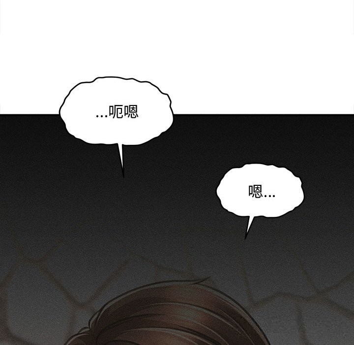 《會長家的小兒子》漫画 第30話