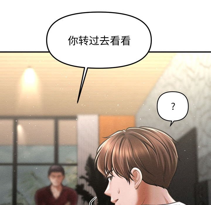 《會長家的小兒子》漫画 第30話