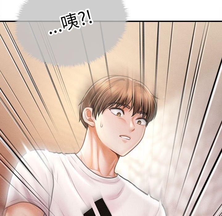 《會長家的小兒子》漫画 第31話