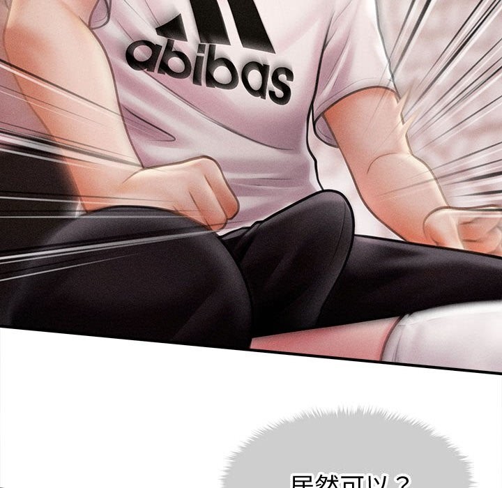 《會長家的小兒子》漫画 第31話