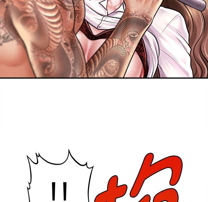 《會長家的小兒子》漫画 第32話