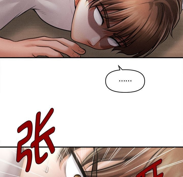 《會長家的小兒子》漫画 第32話