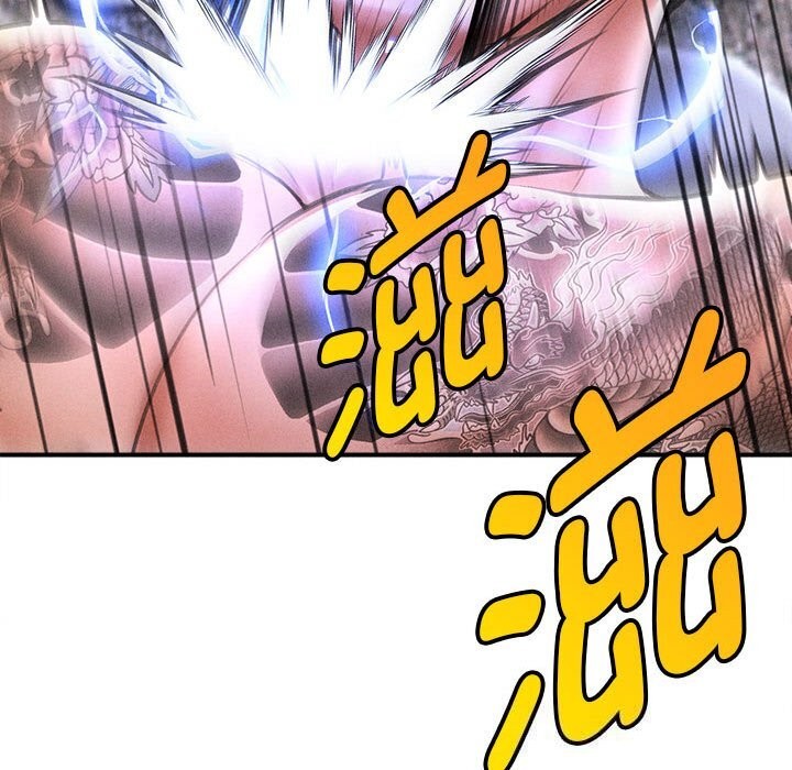 《會長家的小兒子》漫画 第32話