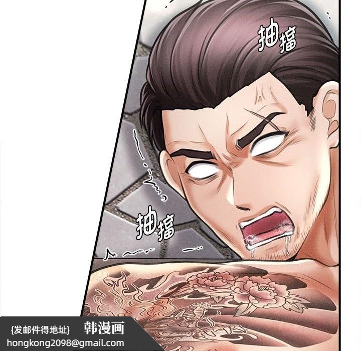 《會長家的小兒子》漫画 第32話