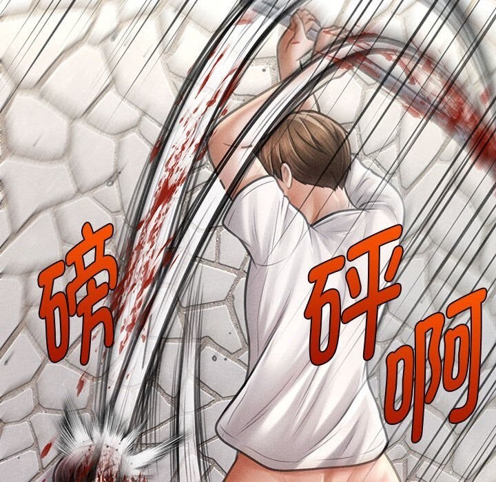 《會長家的小兒子》漫画 第32話