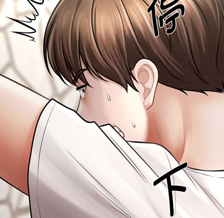 《會長家的小兒子》漫画 第32話