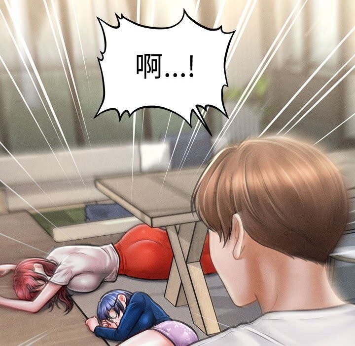 《會長家的小兒子》漫画 第32話