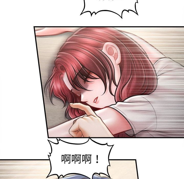 《會長家的小兒子》漫画 第32話