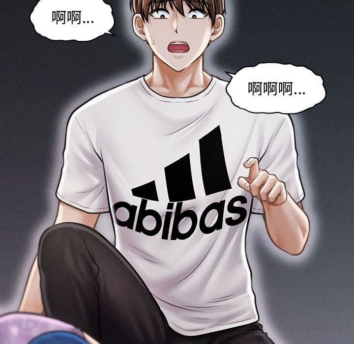 《會長家的小兒子》漫画 第32話