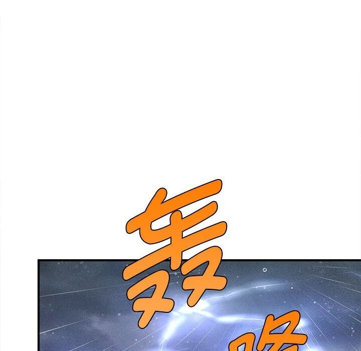 《會長家的小兒子》漫画 第32話